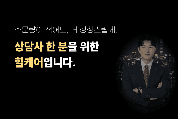 실시간보험DB