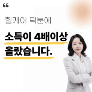 보험DB 힐케어