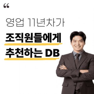 인터넷티비DB