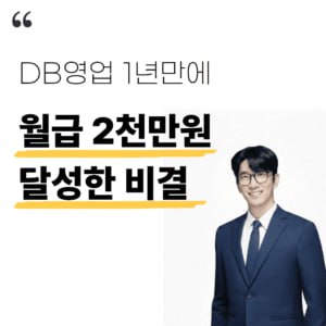 통신사디비