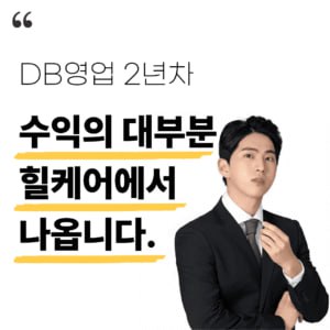 실시간 보험디비